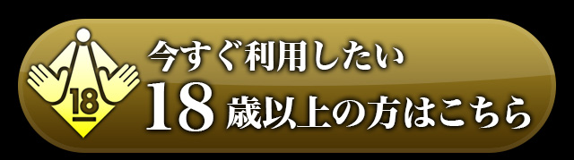 トップページへ